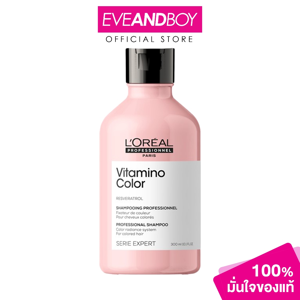 L'OREAL PROFESSIONAL - Serie Expert Vitamino Color Shampoo 300 ml.