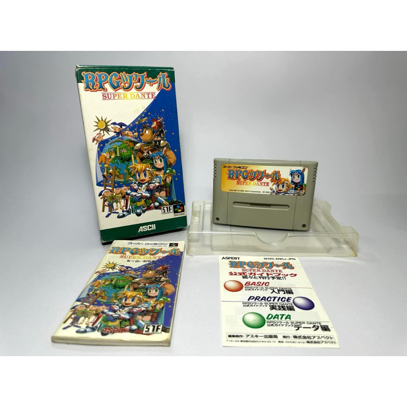 ตลับแท้ Super Famicom (Japan)(SFC)  RPG Tsukuru: Super Dante