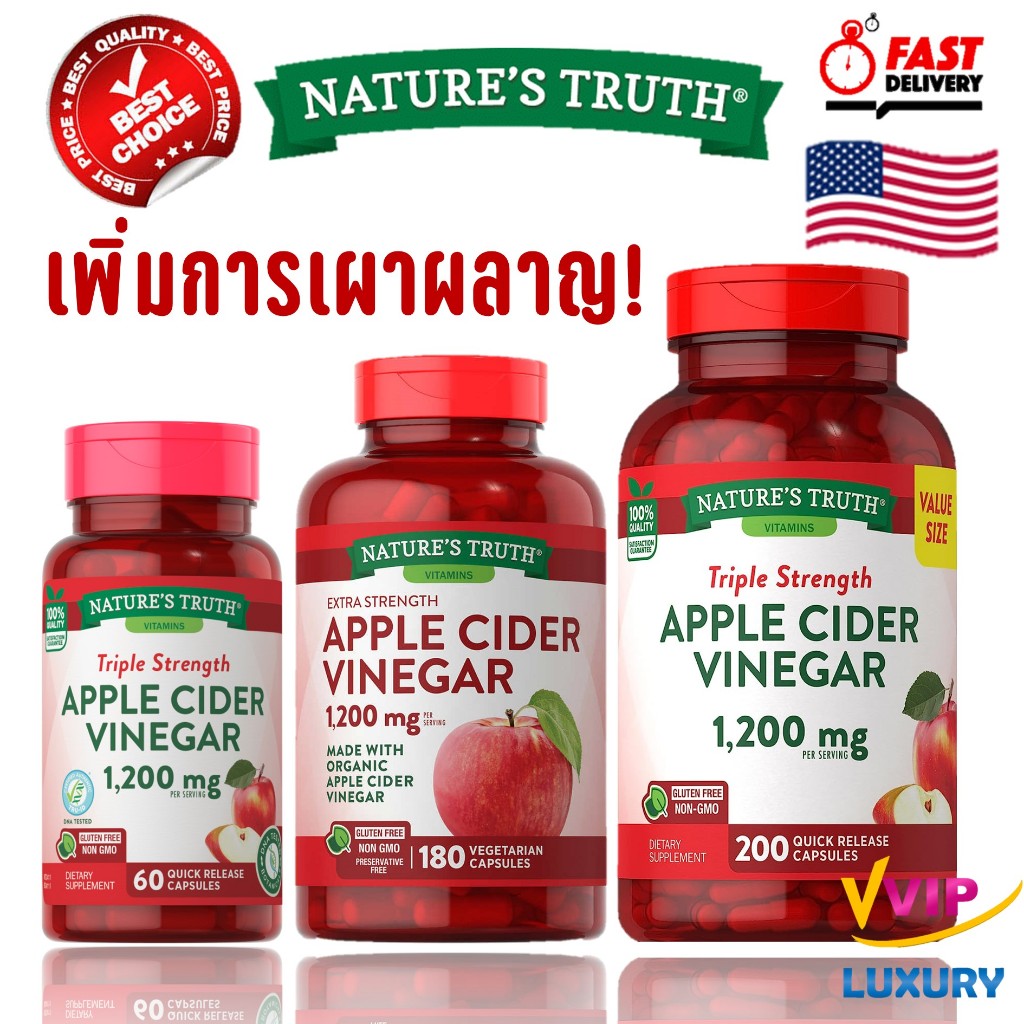 Nature's Truth Triple Apple Cider Vinegar 1200 mg, 200 Quick Release Capsules exp03/2026