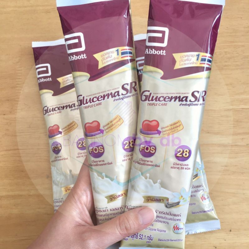 กลูเซอร์นา ซอง Glucerna SR Sachet sampling