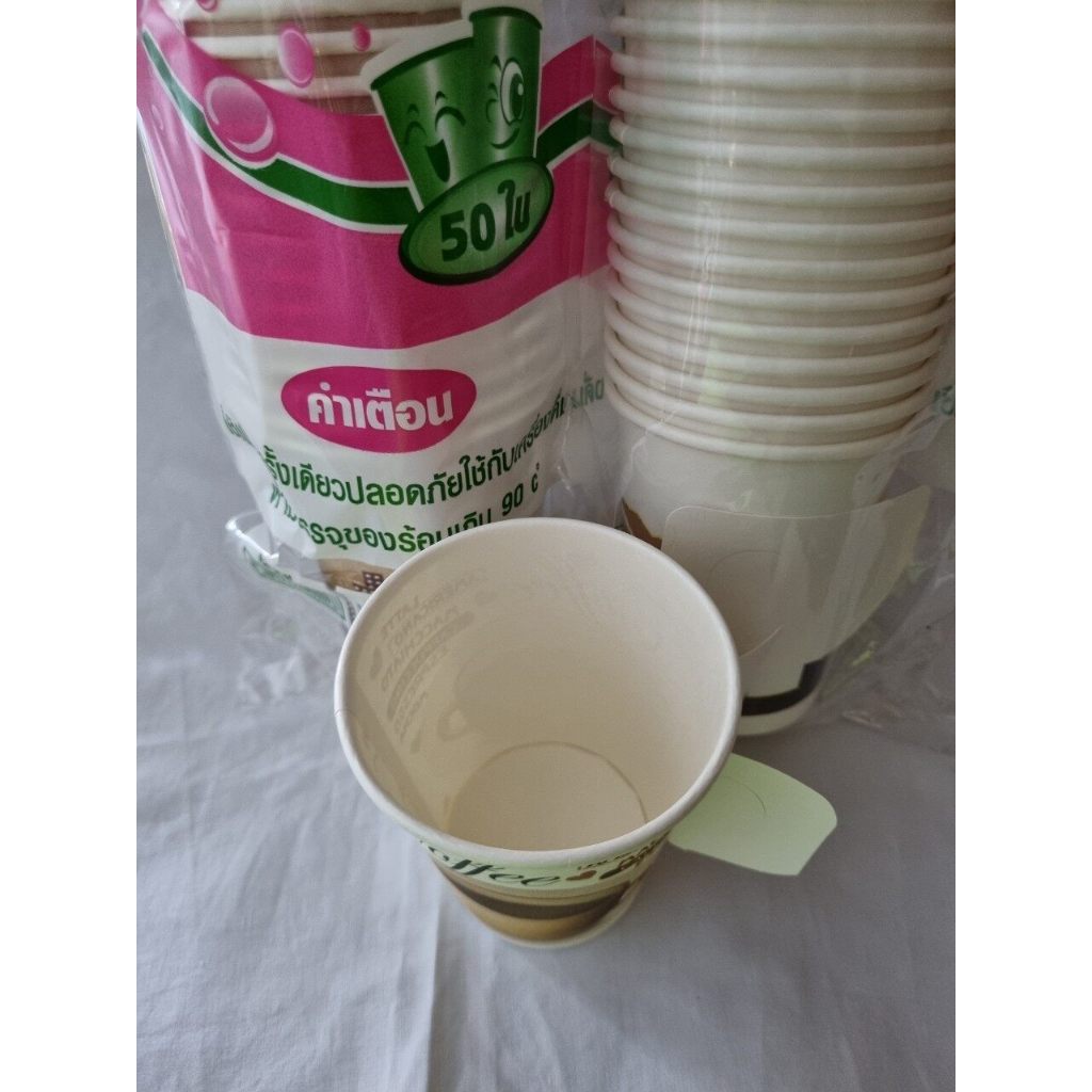 แก้วกระดาษ แก้วกาแฟร้อน 6.5 , 8 ออนซ์ แบบลาย มีหูจับ ฝายดดื่มปิดแก้ว 8 oz บรรจุ 50 ใบ