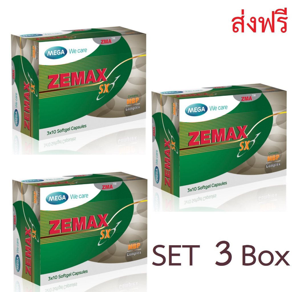 ^MEGA We care ZEMAX SX เสริมฮอร์โมน สุขภาพเพศชายและกล้ามเนื้อ บรรจุ 30 แคปซูล
