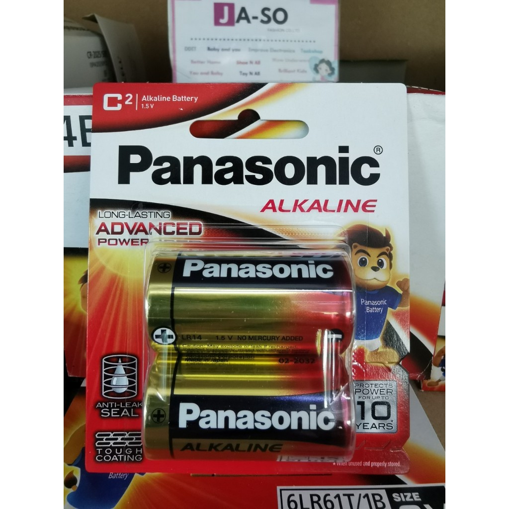 ถ่าน C -Pana C ถ่านอัลคาไลน์ Panasonic ไซด์ C/ LR14 Alkaline