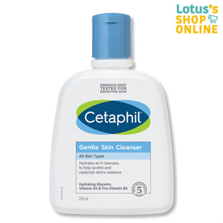 เซตาฟิล เจนเทิล คลีนเซอร์ ขนาด 250 มล. CETAPHIL GENTLE CLEAN…