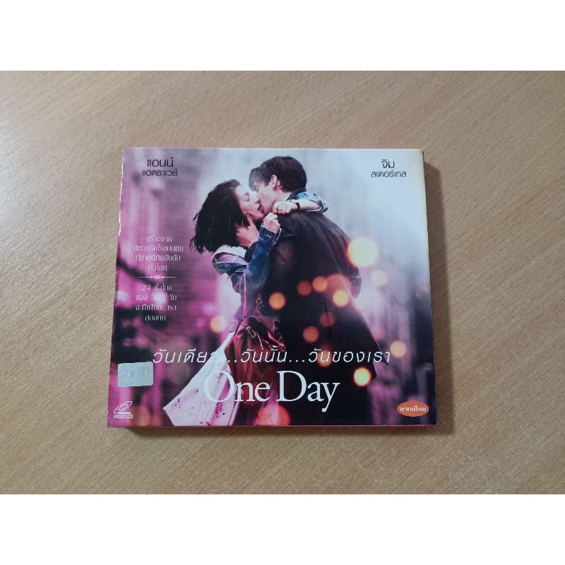 VCD ภาพยนตร์ ONE DAY ( พากษ์ไทย )