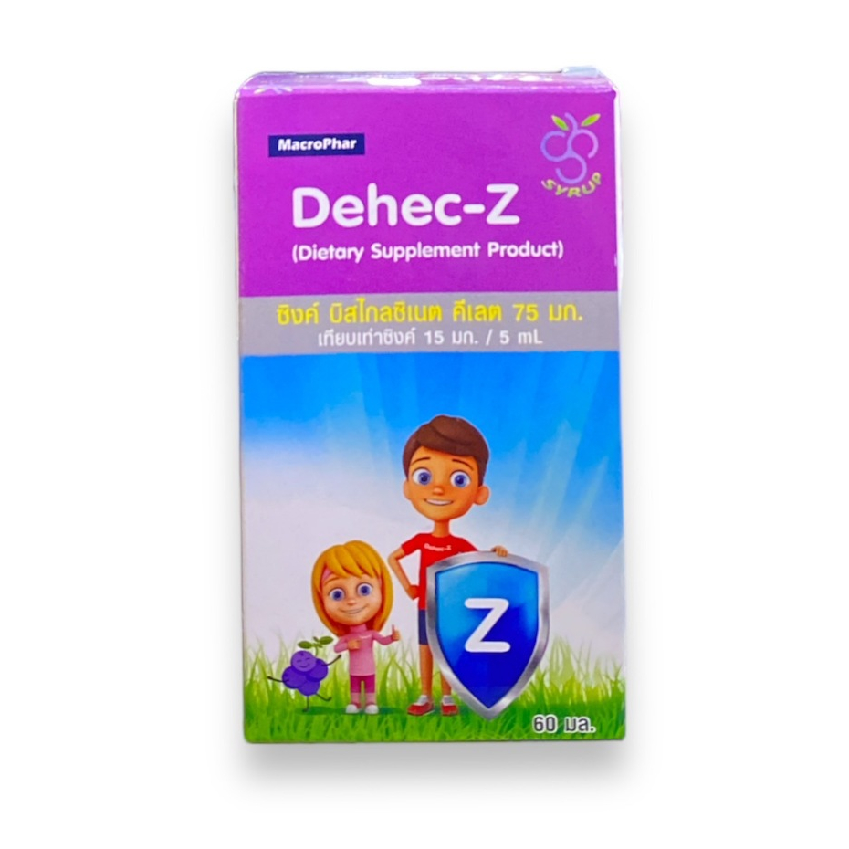 Dehec-Z Zinc Syrup ดีเฮก-ซี ซิงค์ ไซรัป รสองุ่น 60 ML