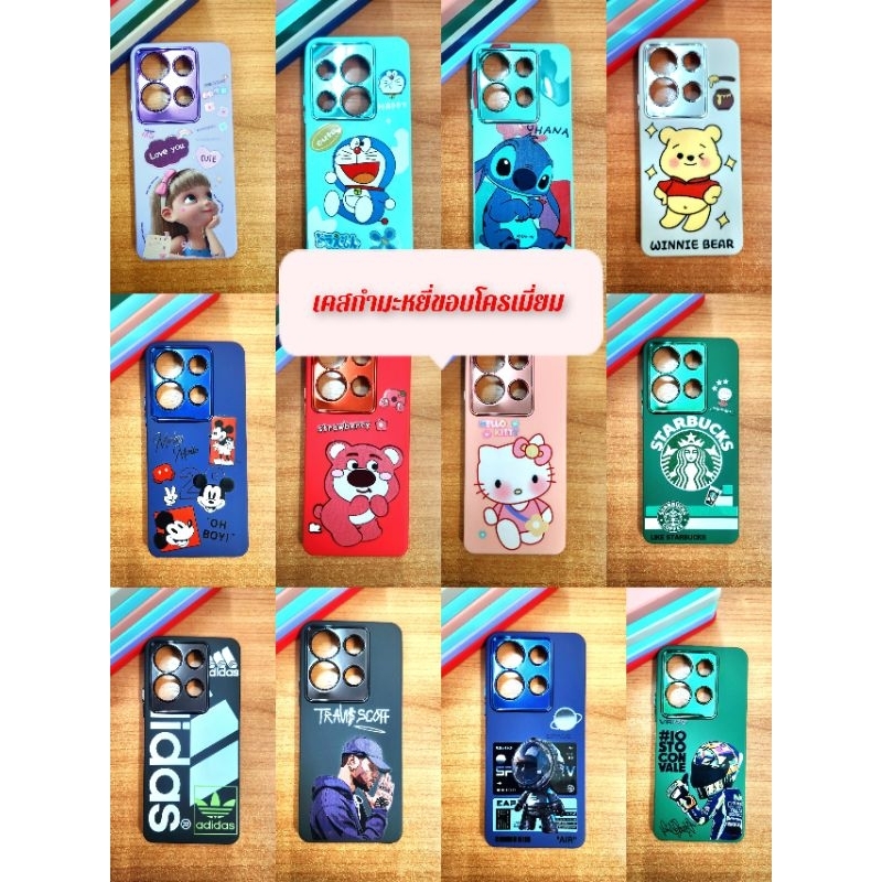 🍀เคสไอโฟน🍀 Ip7 Ip8 Ip7+ Ip8+ เคสกำมะหยี่ขอบโครเมี่ยมลายการ์ตูน📦🚍