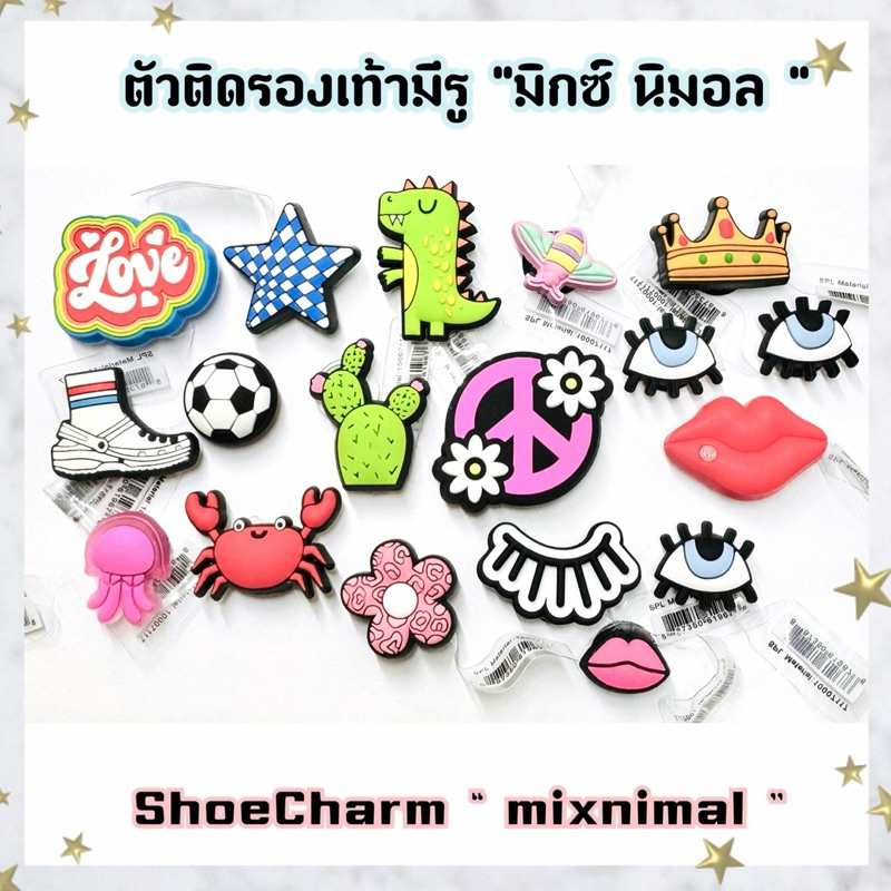JBS 👠🌈 ตัวติดรองเท้ามีรู  “ มิกซ์นิมอล “ 🌈🌸🌀Shoe charms  “ mix nimal “ งานดี การันตีคุณภาพ