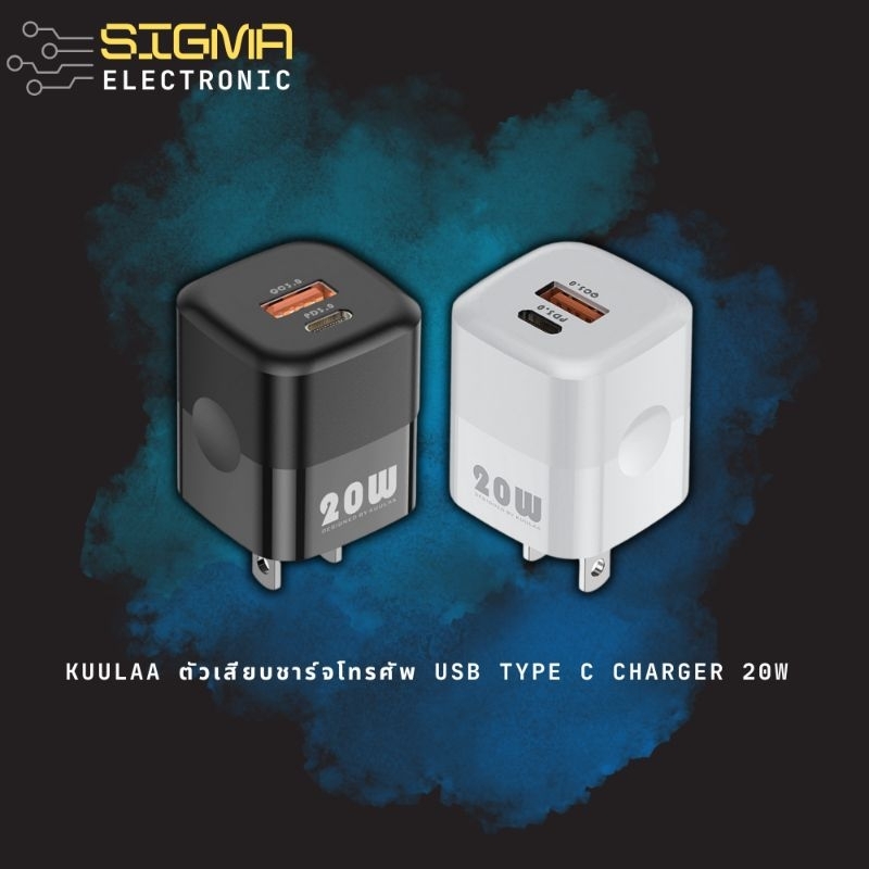 (พร้อมส่ง) KUULAA หัวชาร์จเร็ว USB+Type C Charger 20W Portable USB C Charger Support Type C PD Fast 
