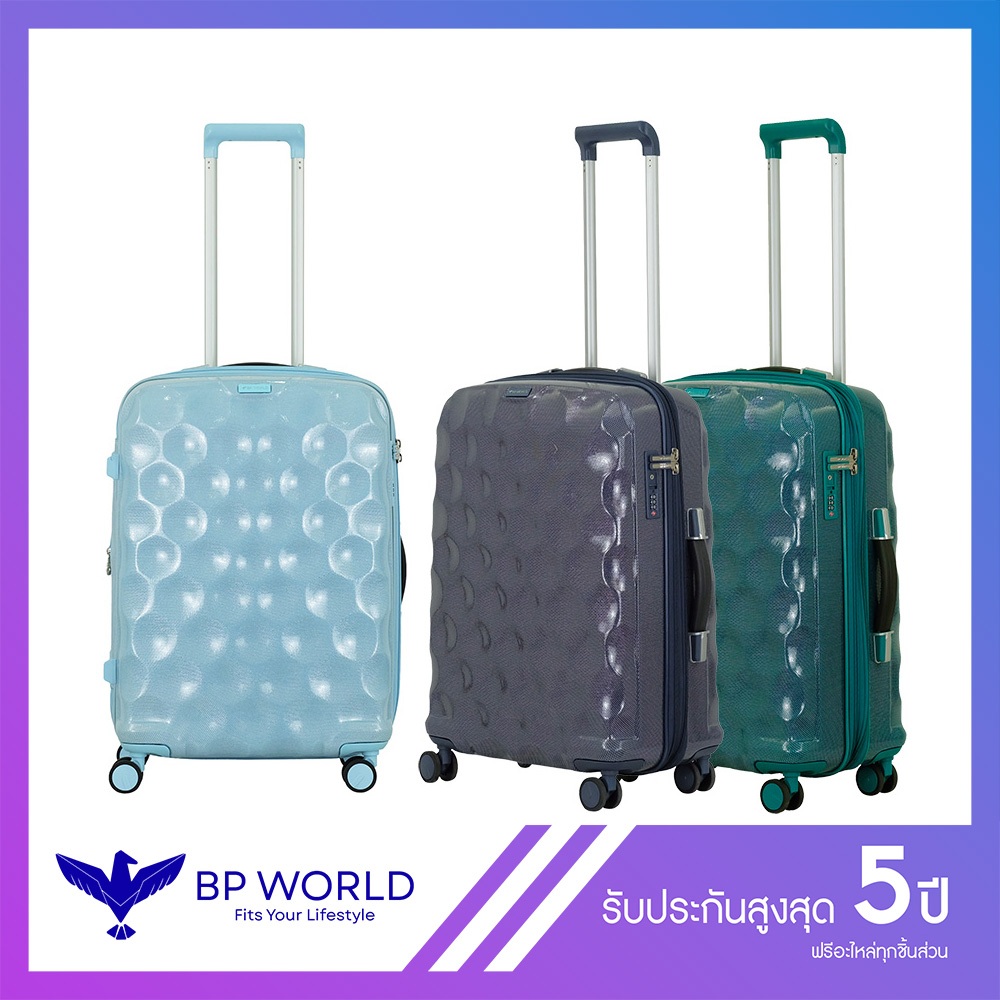 BP WORLD กระเป๋าเดินทาง Bubble 535 ขนาด 24 นิ้ว