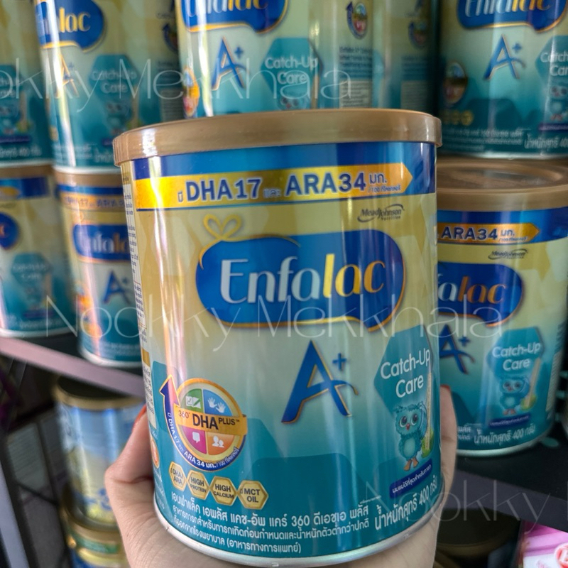 เอนฟาแล็ค เอพลัส แคชอัพแคร์ 400 กรัมENFALAC A PLUS CATCH UP CARE 400 G.
