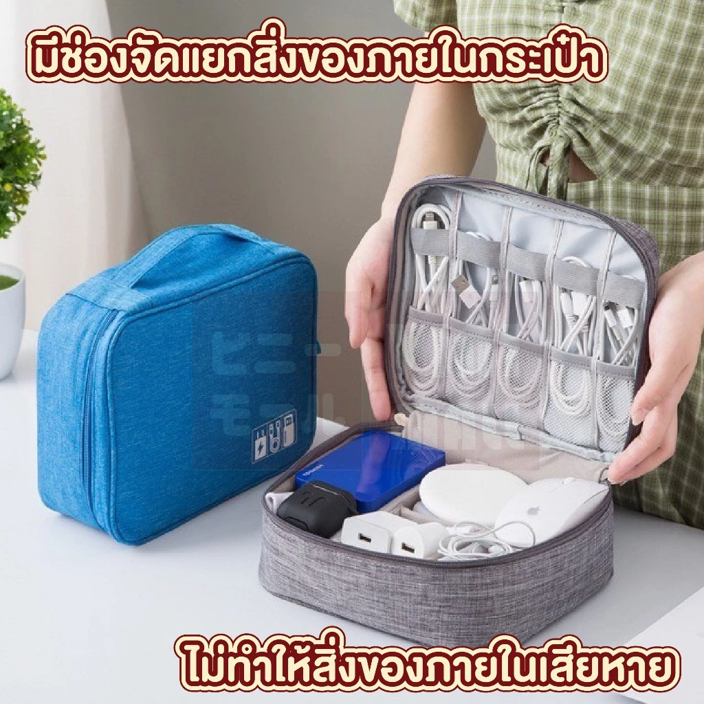 【VINIMALL คุณภาพดี】P30 กระเป๋าจัดระเบียบอุปกรณ์ไอที เก็บสายไฟหลายช่องจัดเก็บ กันน้ำได้ พกพาสะดวก thumbnail 5
