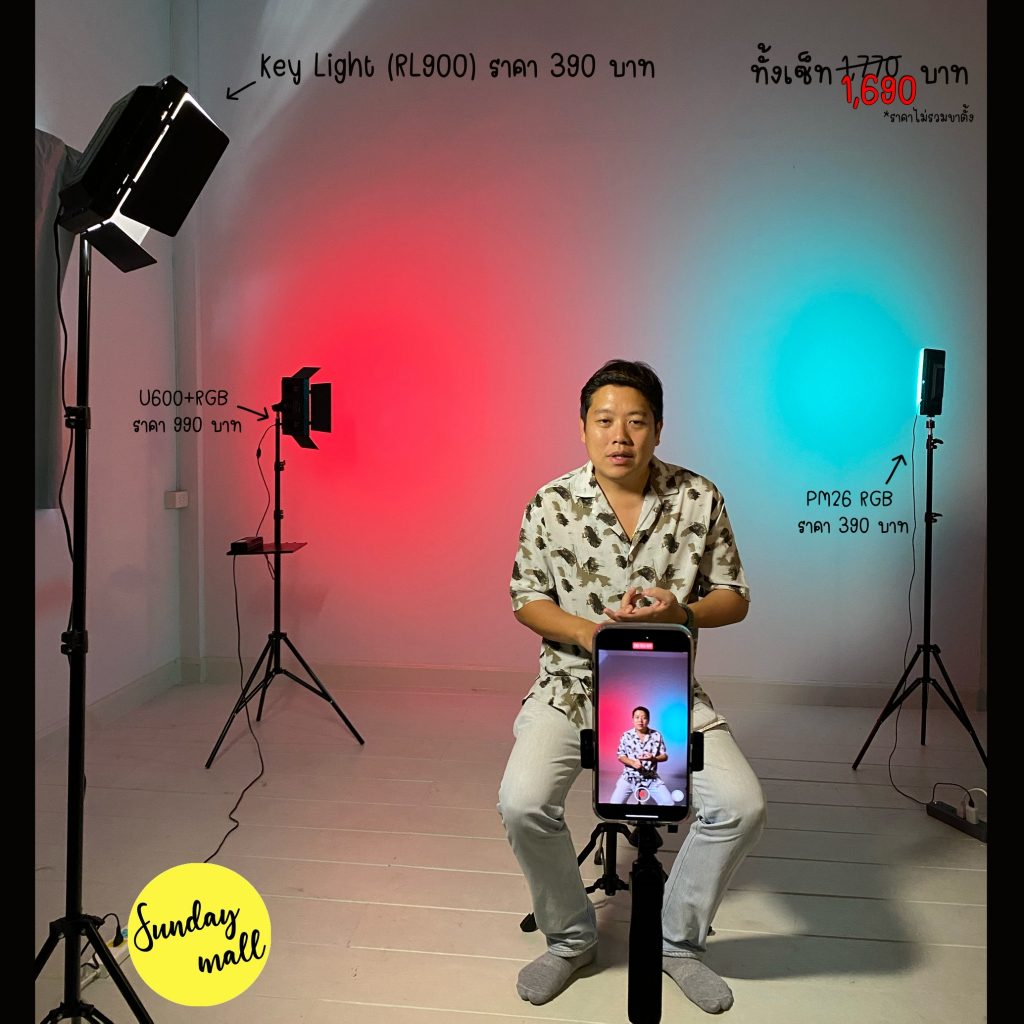 ไฟต่อเนื่อง LED Panel Light 23cm พร้อมแผ่นกั้นคุมทิศทางไฟ ปรับอุณหภูมิสีได้ 3000-6500K รหัสสินค้า RL900