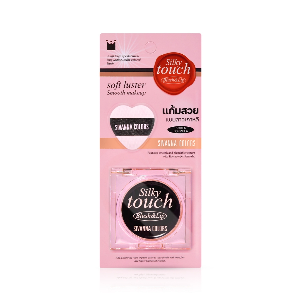 SIVANNA COLORS SILKY TOUCH Blush&Lip : HF153 | บรัชบาล์ม