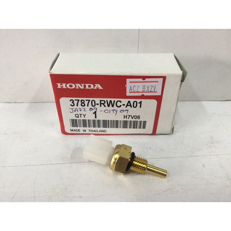 สวิทซ์ความร้อน HONDA  JAZZ, CITY ปี2009 (37870-RWC-A01)