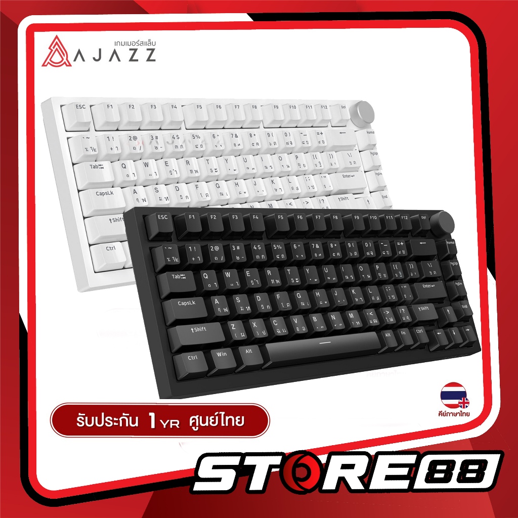 [โค้ดลด40.- STORAJAZZ] คีย์บอร์ดเกมมิ่ง Ajazz AK820 82Key Gasket Hotswap Wired Mechanical Keyboard ร