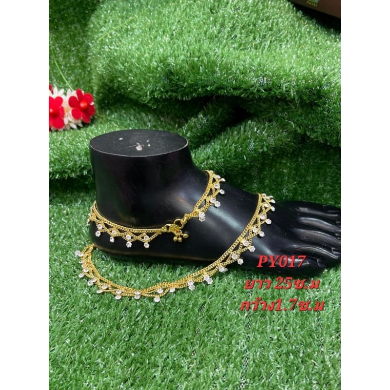 ข้อเท้าอินเดีย/คู่/งานทองเหลือง/สินค้าพร้อมส่ง