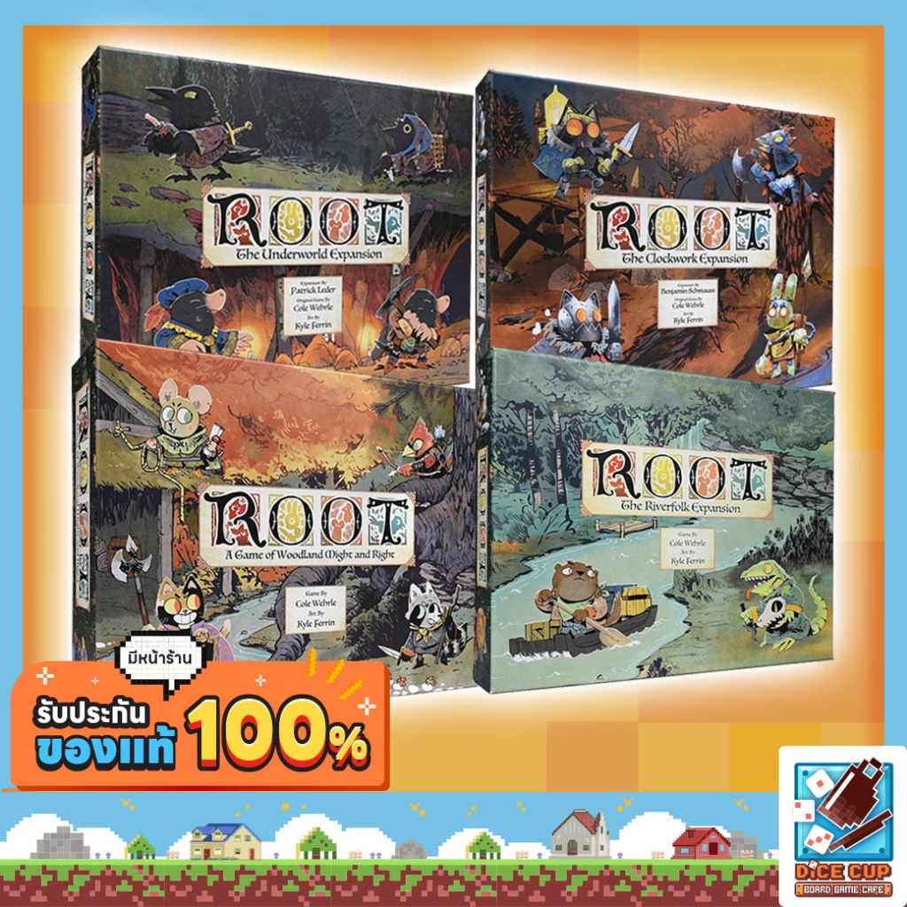 [ของแท้] Root 4th Edition/ The Riverfolk Exp/ The Underworld Exp/ The Clockwork Exp Board Game