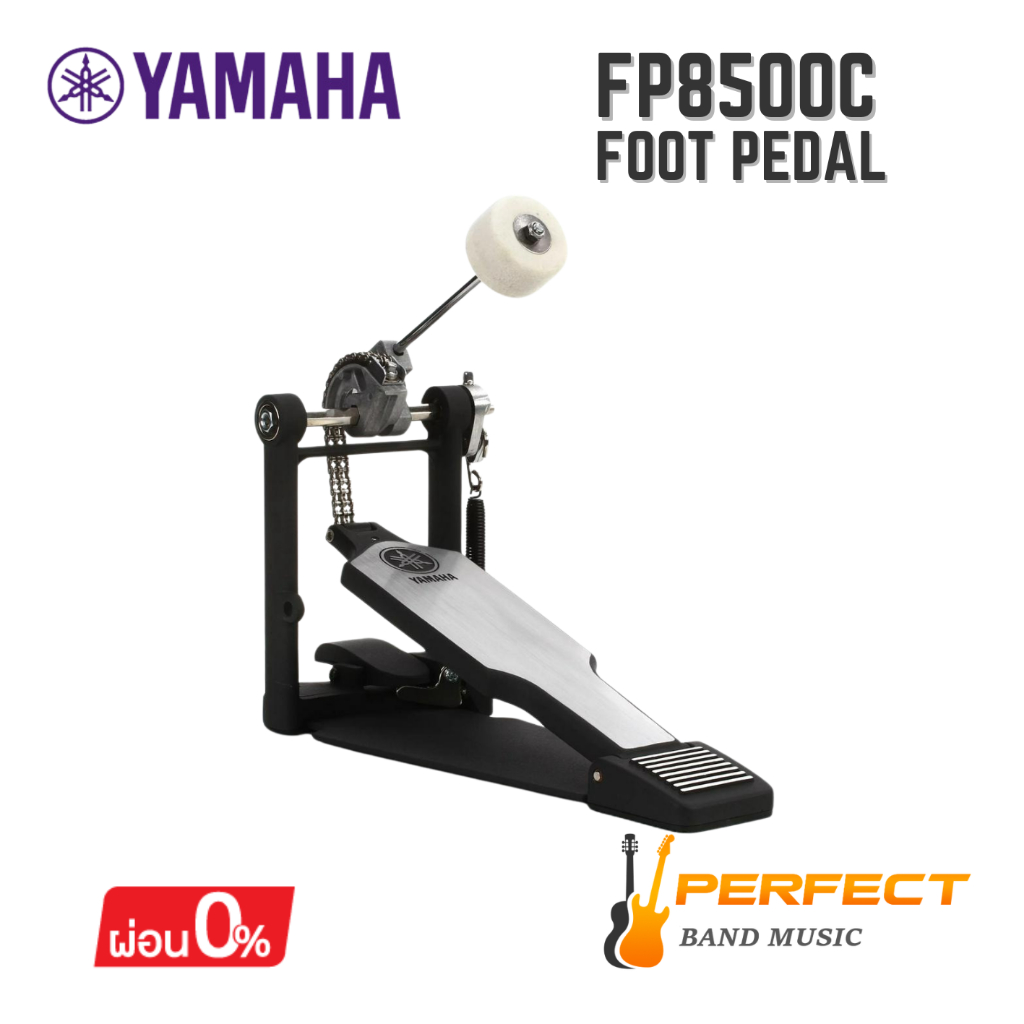กระเดื่อง Yamaha รุ่น FP8500C