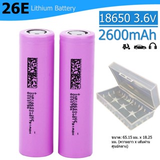 18650 ถ่านชาร์จ Li-ion INR18650  3.6V 2600mAh สำหรับโซล่าเซล…