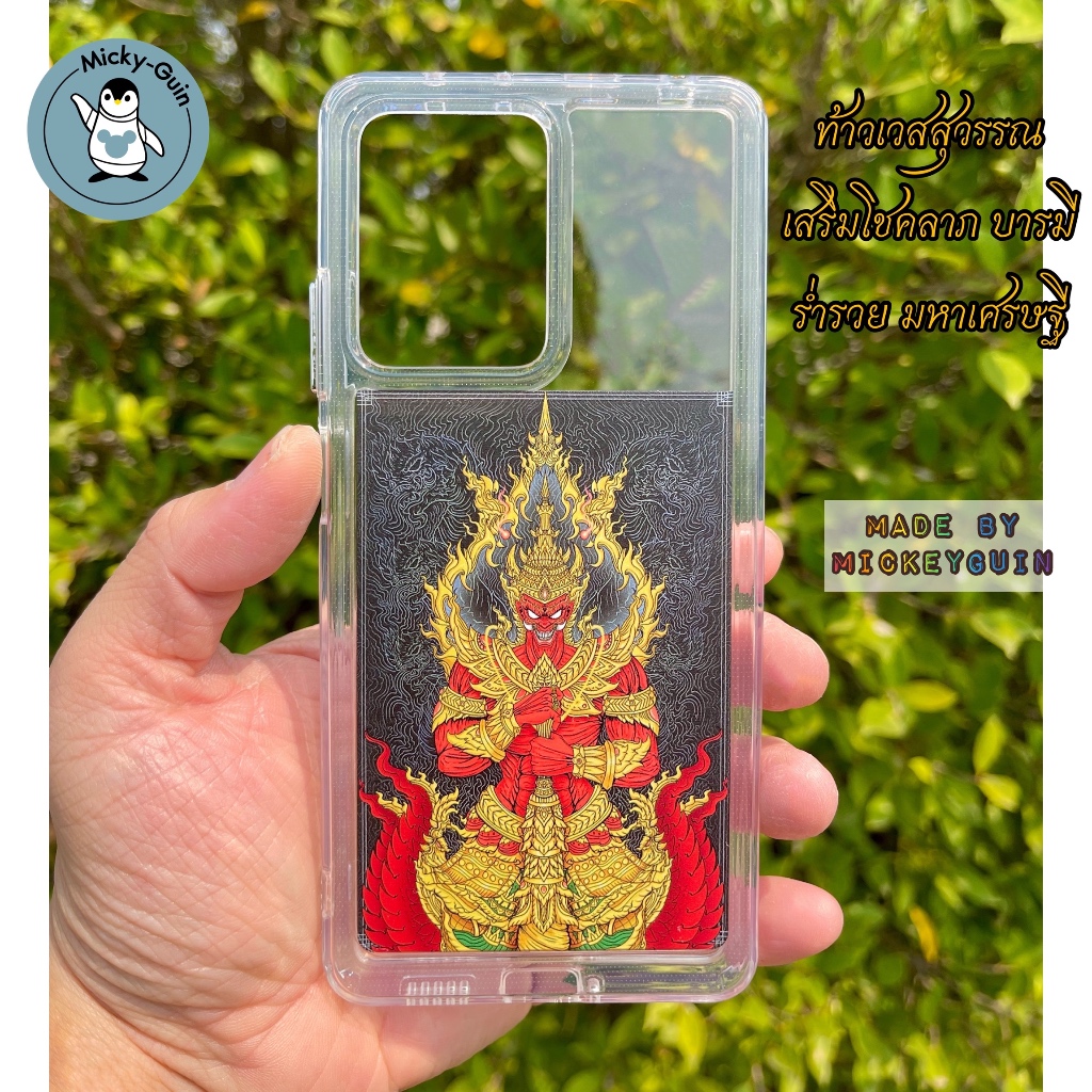 เคส Redmi Note 12 / 12 5G / 12Pro 5G / 12Pro+ 5G 🔥 Bumper เคสกันกระแทก กันกล้อง ขอบหนานุ่ม ส่งจากไทย🇹🇭 - รูปที่ 3