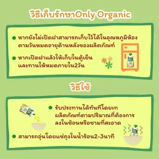 ใหม่ พร้อมส่ง🌟Picnic Baby ปิคนิค เบบี้ อาหารเสริมสำหรับเด็ก มีฮาลาล peachy organeh only organics