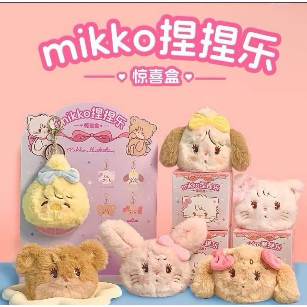 (รอเอฟในไลฟ์ ลด50% ) แบบสุ่ม พวงกุญแจ : Mikko So cute