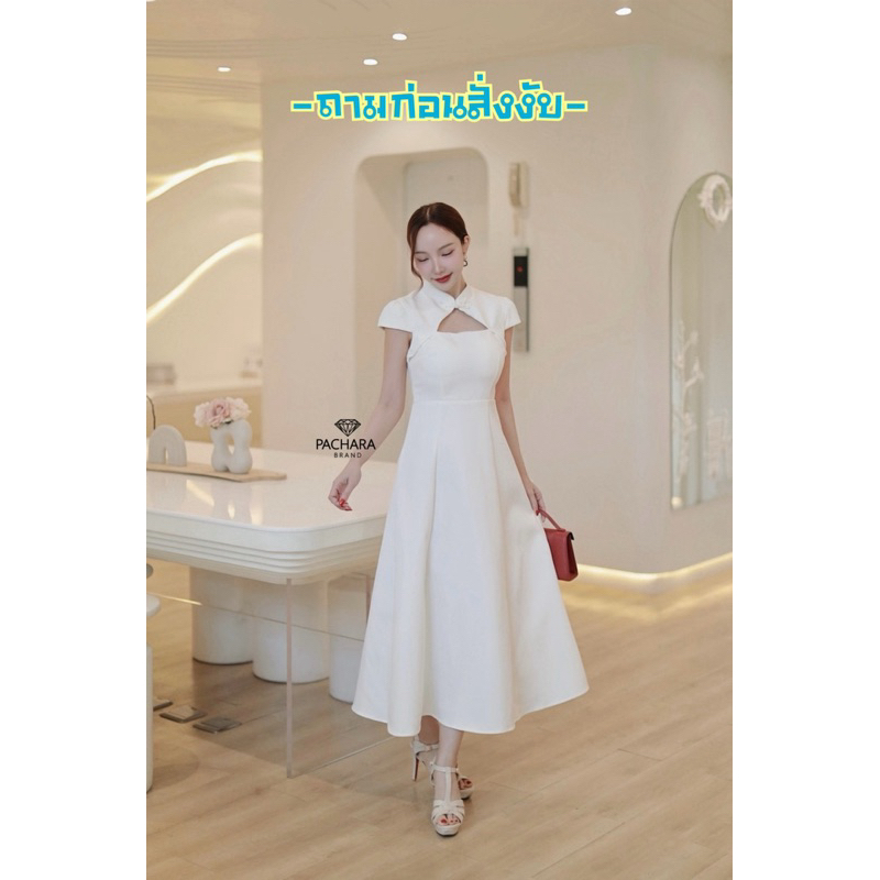 Pachara เดรสยาวคอจีนเว้าอกสวยหรู (มีถึง XL)🤍