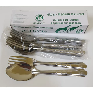 802 ช้อนส้อมสแตนเลส 12คู่ (ช้อน12คัน ส้อม12คัน)