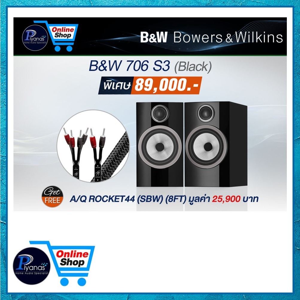 Bowers&Wilkins B&W : 706S3 (ROSENUT)/(MOCHA)/(SATIN WHITE)/(Gloss Black)/piyanas electric/ปิยะนัส อิ