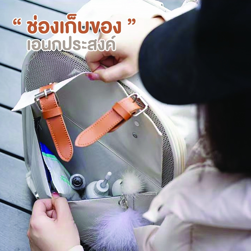 กระเป๋าสัตว์เลี้ยงมินิมอลV.2 OP153 เป๋สัตว์เลี้ยง เป้แมว เป้สุนัข กระเป๋าแมว กระเป๋าอวกาศ พร้อมส่ง!!! - รูปที่ 2