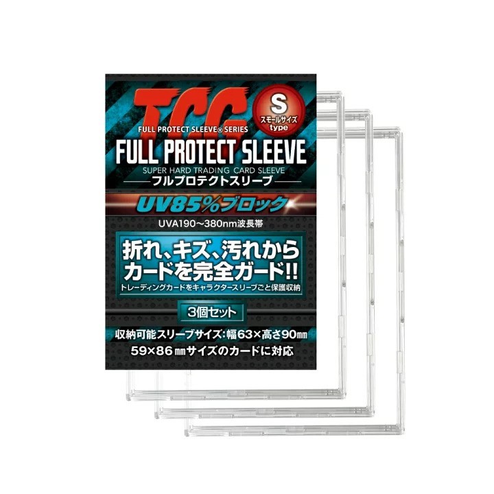 TCG Full Protection Sleeve 3 piece set กล่องเคสใส่การ์ดสะสม ขนาด 59x86MM