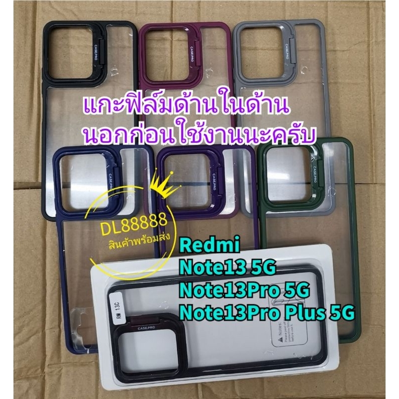 ZJ พร้​อมส่งใน เคสขอบนิ่มหลังแข็งใส For Redmi Note 13 Pro Plus 5G / Redmi Note13 5G / Redmi Note13Pro 4G / Note13 4G
