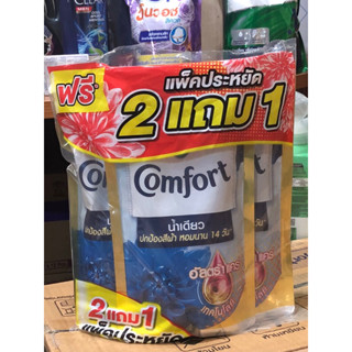 คอมฟอร์ทปรับผ้านุ่ม480มล.อัลตร้าน้ำเเดียวแพ็ค3