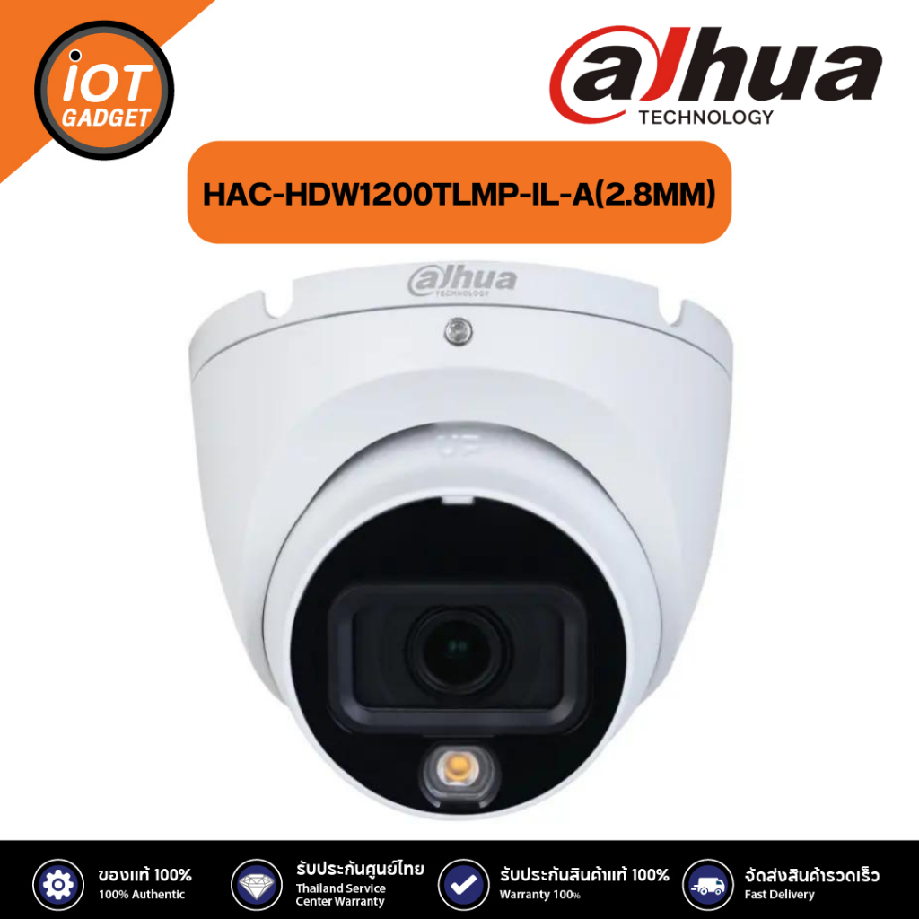 Dahua HAC-HDW1200TLMP-IL-A(2.8MM) กล้องวงจรปิด 2MP Smart Dual Light Eyeball Camera