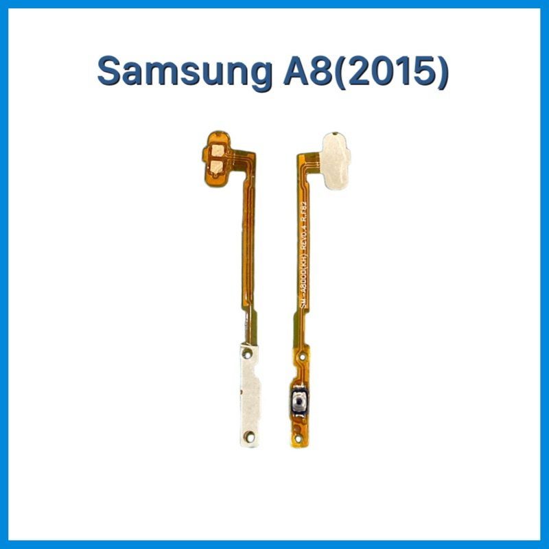 แพรสวิตซ์ ปิด-เปิด Samsung Galaxy A8 , A8 (2015) / อะไหล่มือถือ