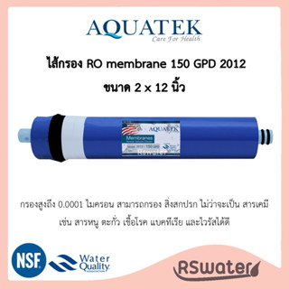 Aquatek ไส้กรองน้ำ เมมเบรน อาร์โอ 150 แกลลอนต่อวัน ขนาด 2012…