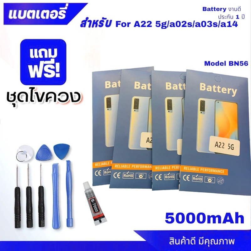 แบตโทรศัพท์มือถือ SAMSUNG A02S/A03S/A22(5G)/A03/A14 แบตเตอรี่  Battery  แบตแท้ ฟรีชุดไขควง