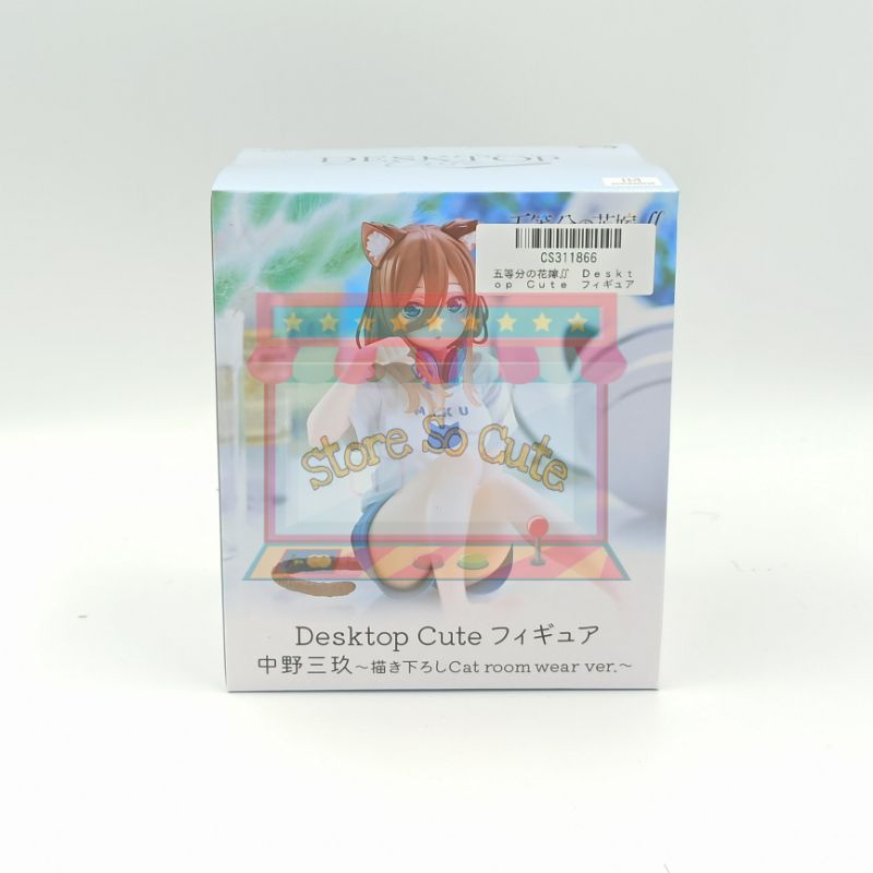 The Quintessential Quintuplets 2 Desktop Cute Figure - Miku Nakano  Cat Roomwear  งานแท้นำเข้าจากญี่ปุ่น