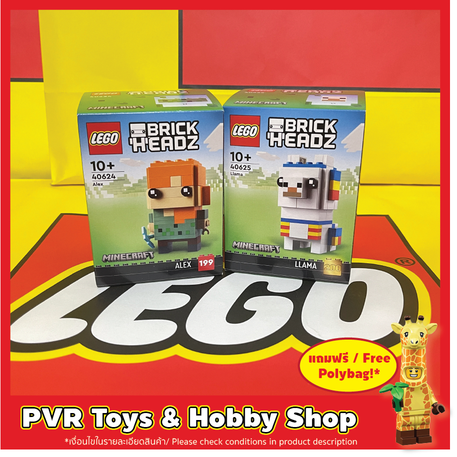 Lego® Minecraft ® Brickheadz 40624 40625 Alex Llama เลโก้ บริกเฮด ของแท้ มือหนึ่ง พร้อมจัดส่ง