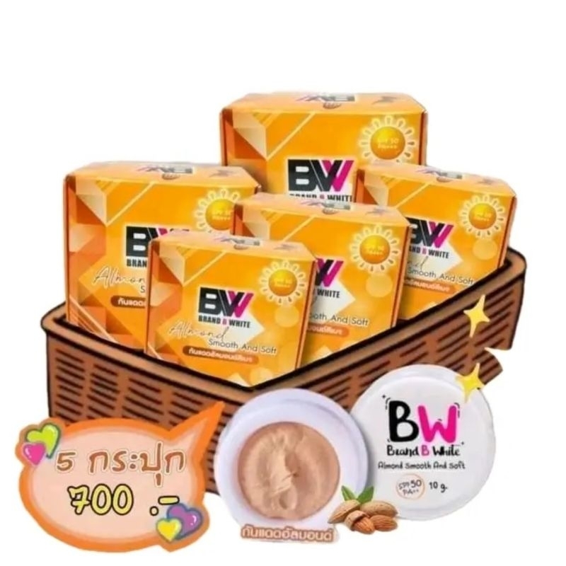 ครีมกันแดดบีไวท์ / กันแดดRcc 5 ชิ้น สินค้า