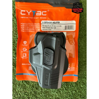 Cytac Holster Glock 19 และ Sig Sauer P320/ M18 Level 2 ซองปื…