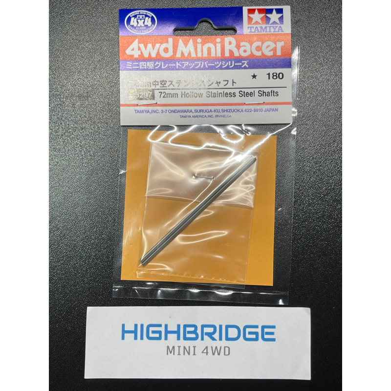 Tamiya 15297 Mini 4WD 72mm Hollow Stainless Steel Shafts แกนล้อกลวง 72มม.