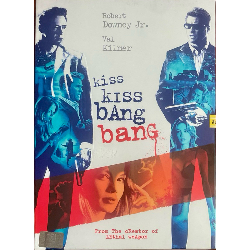 Kiss Kiss Bang Bang (2005, DVD)/ ถึงคิวฆ่าดาราจำเป็น (ดีวีดี)
