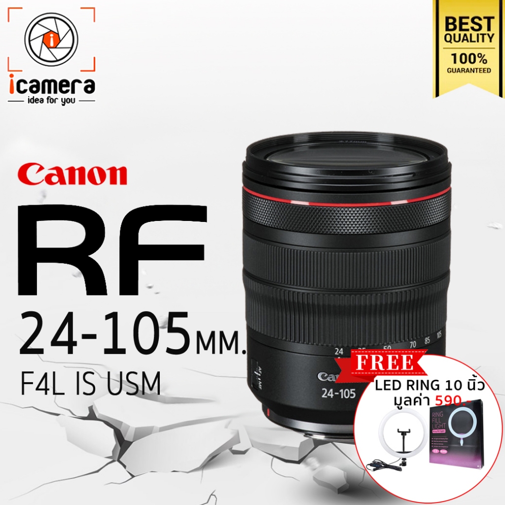 Canon Lens RF 24-105 mm. F4L IS USM - แถมฟรี LED Ring 10นิ้ว - รับประกันร้าน icamera gadgets 1ปี