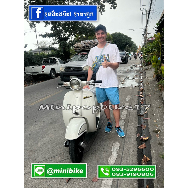 รถป๊อปญี่ปุ่นGiorno 50cc.