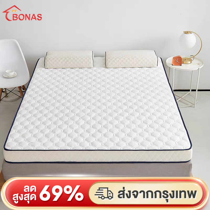 BONAS ที่นอนยางพาราแท้ 3ฟุต 4ฟุต 5ฟุต 6ฟุต latex mattress Sleep ขนาดต่างๆ ช้เป็นที่นอนหลัก สีขาว/สีเทา