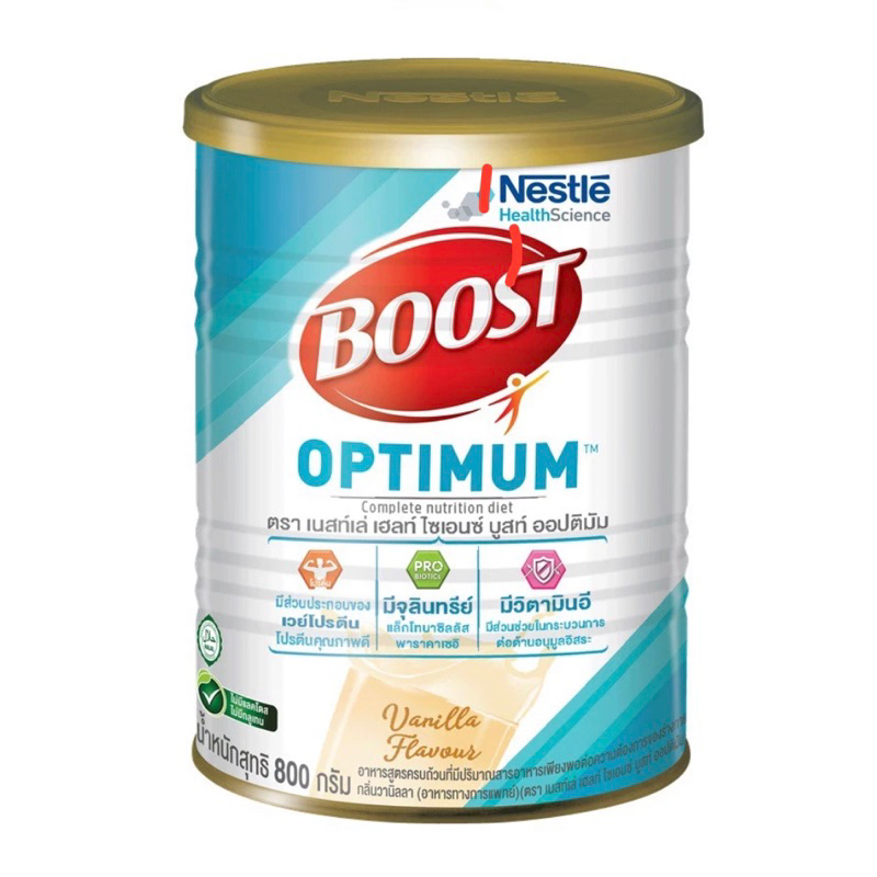Nestle Boost Optimum 800 g  เนสท์เล่ บูสท์ ออปติมัม  อาหารสูตรครบถ้วน ที่มีเวย์โปรตีน กลิ่นวานิลลา