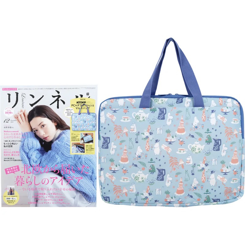 แท้ ใหม่ CHANEL2HAND99 MOOMIN Multi-bag กระเป๋านิตยสารญี่ปุ่น กระเป๋ามูมิน ใส่แทปเล็ต โน้ตบุค ไอแพด ขนาด A4 ใส่เอกสาร