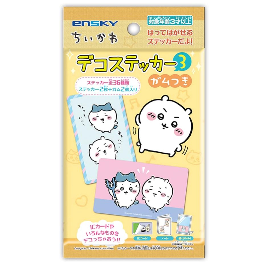 Chiikawa Deco Sticker 3 ลิขสิทธิ์แท้